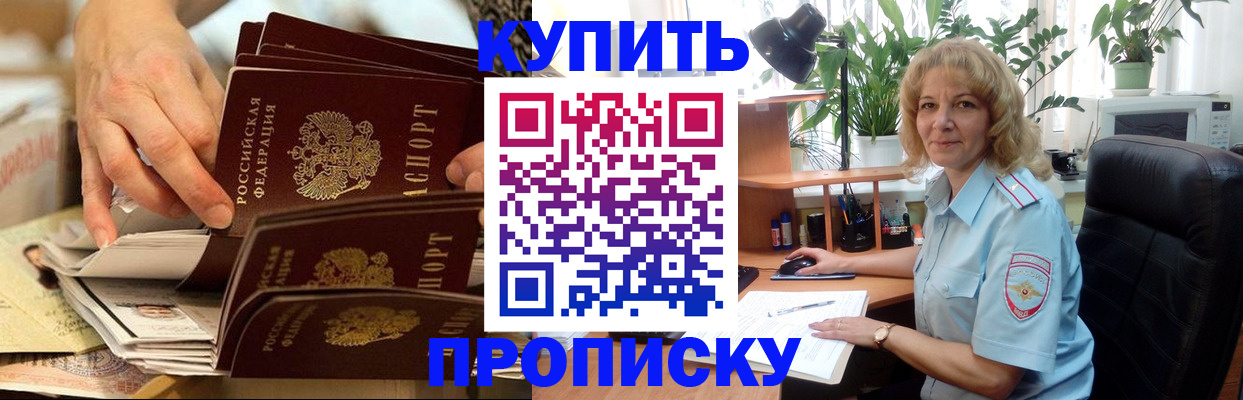 миграционный учет в Карабаново
